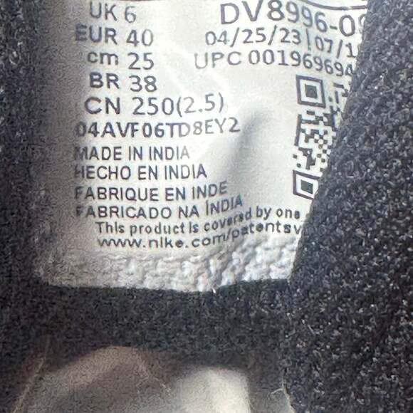 Nike - Picture 9 of 9